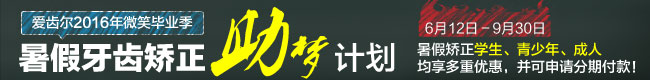 最新活动